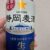 出張:サラメシ　静岡