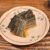 会津の郷土料理
