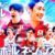 バレーボールが熱い🏐